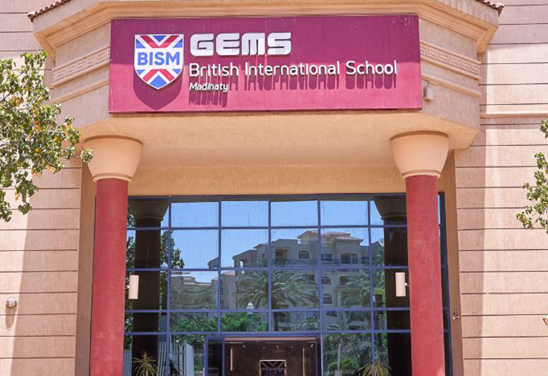 GEMS BRITISH INTERNATIONAL SCHOOL WILL BE IN BADYA - TheDose-Mag