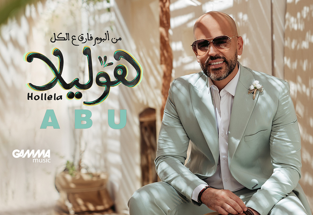 ABU RELEASES HIS NEW SONG